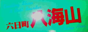 DȁACRI